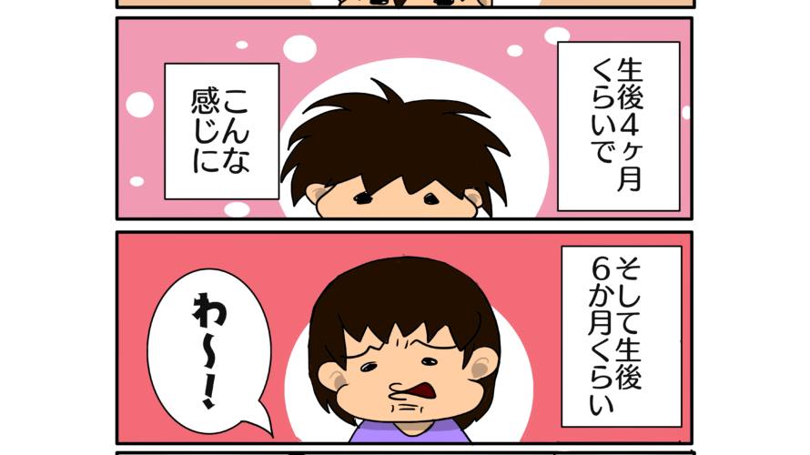 髪の毛の逆立ち その後 猫と子どもと夫と私